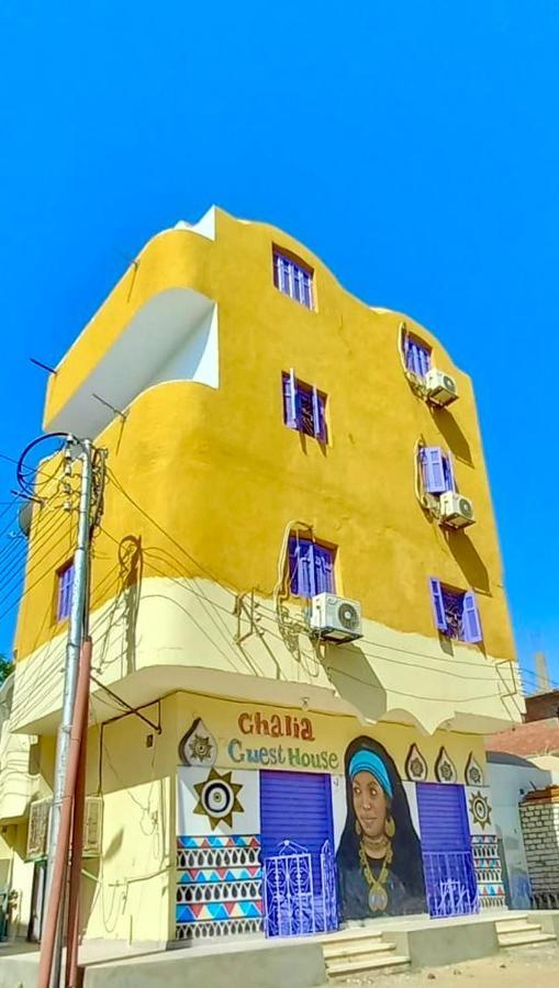 Ghalia Guest House Aswan Exterior foto