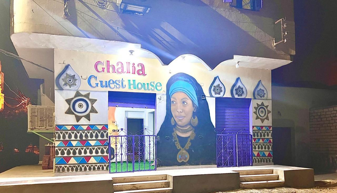 Ghalia Guest House Aswan Exterior foto